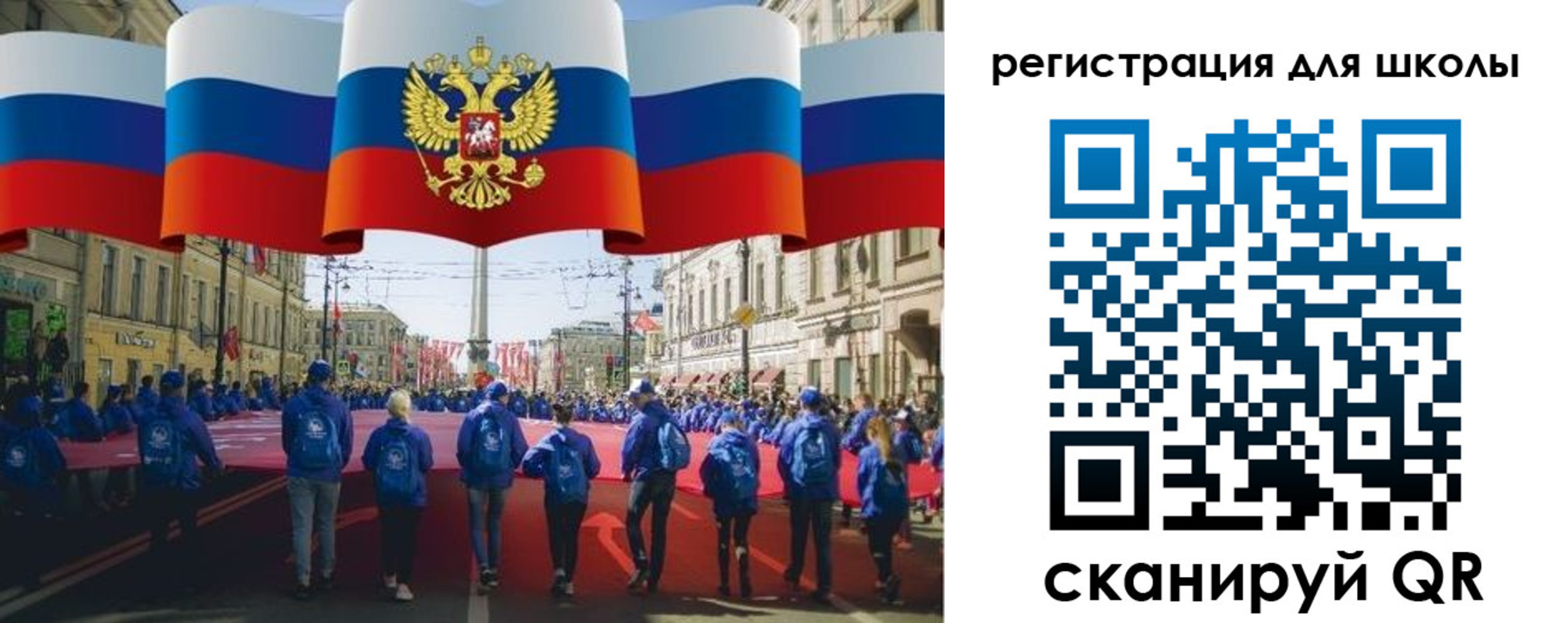 прописка иностранных граждан в Рузе