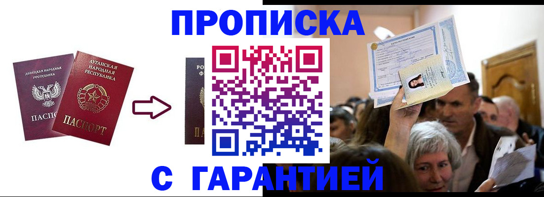 найти адрес прописки в Рузе
